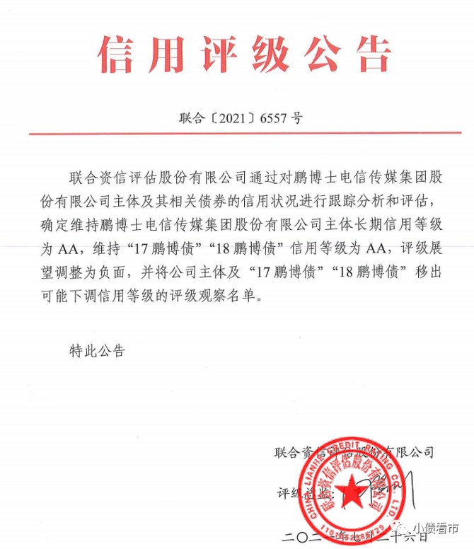融通基金王超：债市企稳回升 债牛或有望持续