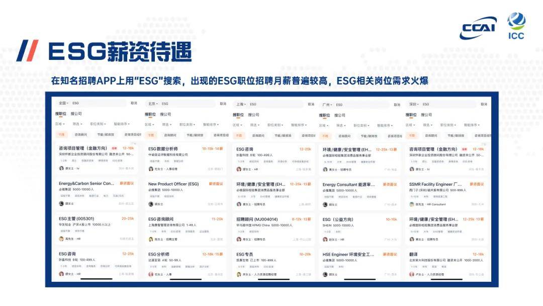 【ESG动态】XD先惠技（688155.SH）华证指数ESG最新评级BB，行业排名第37