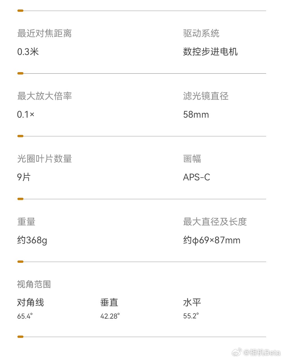 信音电子(301329.SZ)：2024年半年度权益分派10派1.4元 股权登记日9月26日