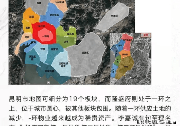 2024年9月20日昆明盘螺价格行情最新价格查询