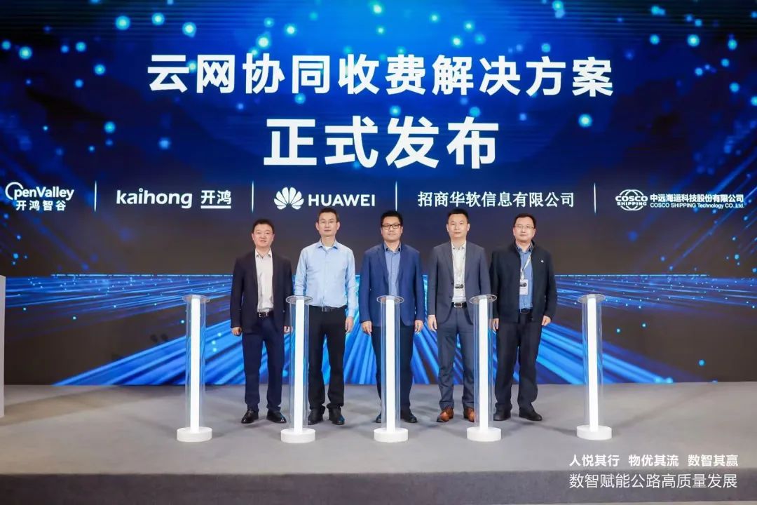 华为聚焦五大行业智能化场景，重磅发布F5G-A系列新品