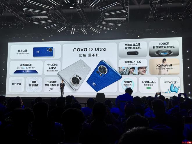 华为聚焦五大行业智能化场景，重磅发布F5G-A系列新品