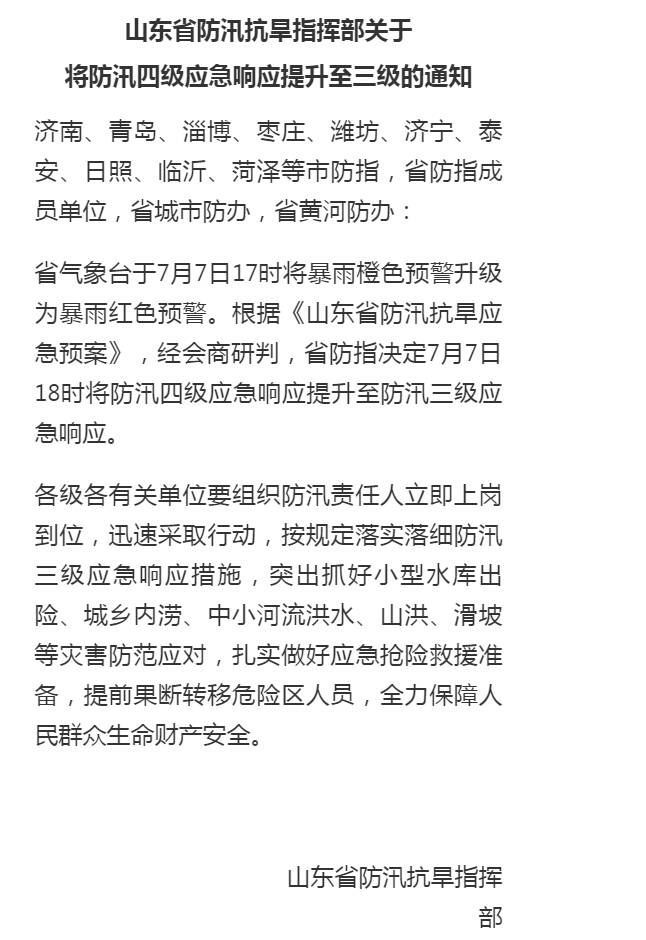 2024年9月21日碳酸氢钠价格行情最新价格查询