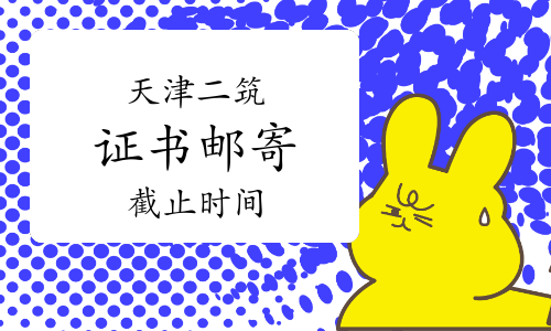 2024年9月21日二氧化硫脲价格行情今日报价查询