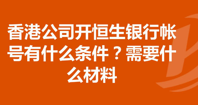 周亮：进一步扩大香港的银行内地分行业务范围