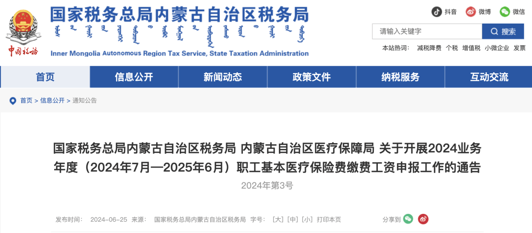 2024年9月22日2,4-二氯苯酚价格行情今日报价查询