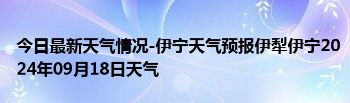 2024年9月23日今日二苯甲酰甲烷价格最新行情走势