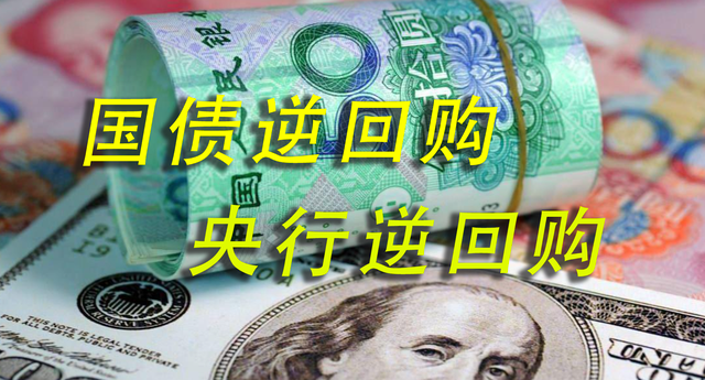 央行时隔七个月重启14天期逆回购，更多“增量政策举措”何时推出？