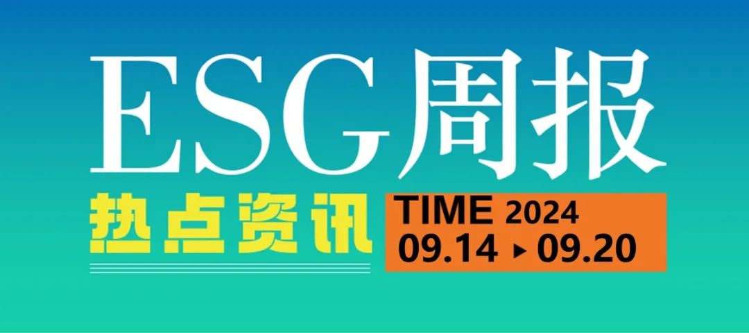 【ESG动态】ST摩登（002656.SZ）华证指数ESG最新评级C，行业排名第20