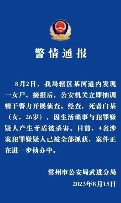 无锡虹桥医院法人、院长等15人已被采取刑事强制措施