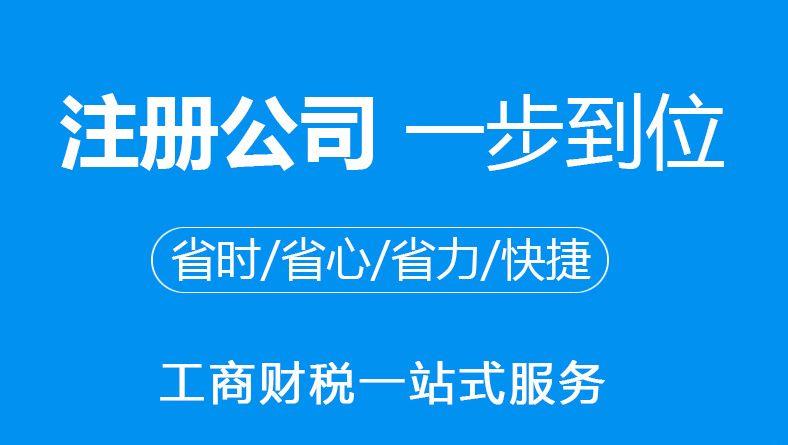 广东建工：截至9月20日收盘，公司股东人数为88798户