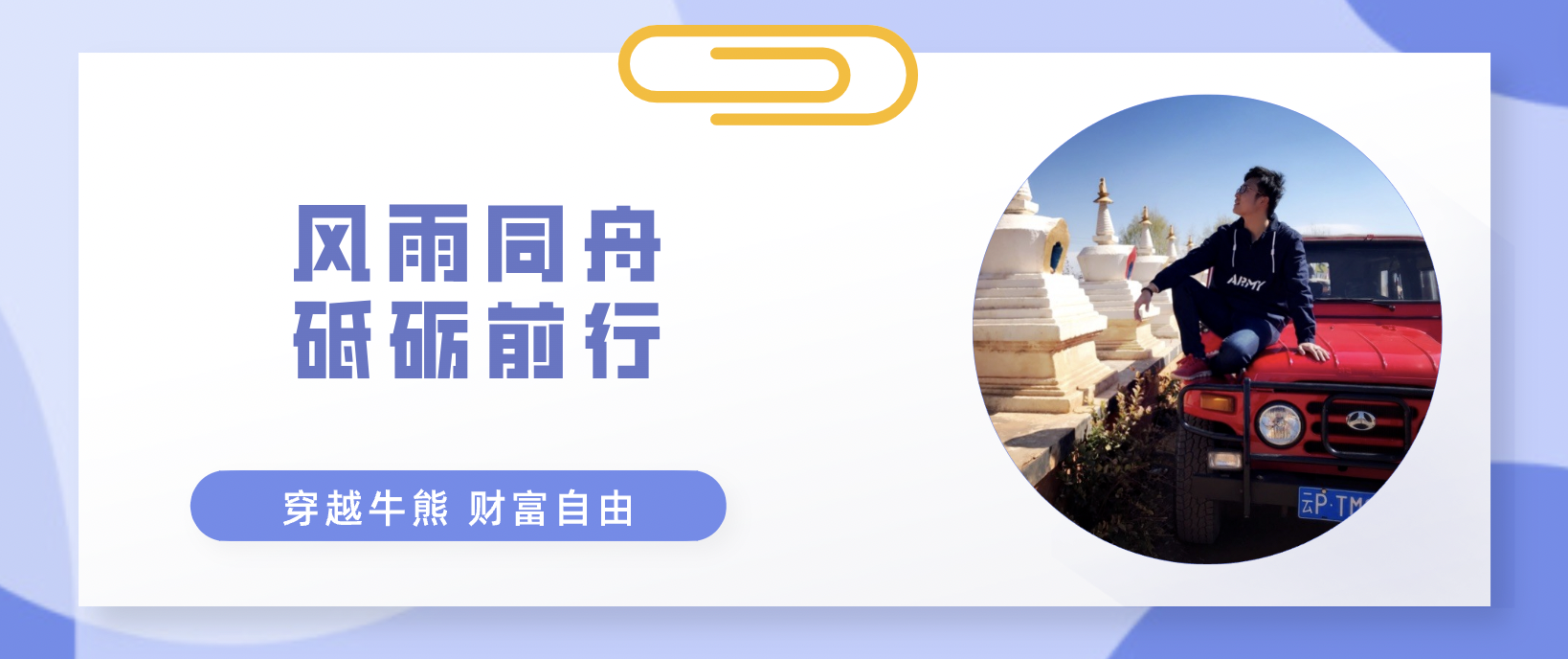 世纪恒通：股东君盛泰石计划减持公司股份不超过约139万股