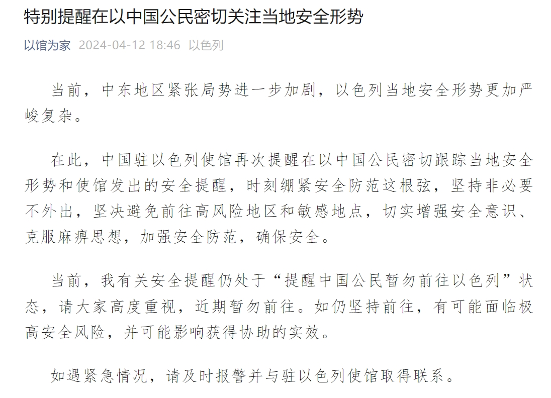 超2000人死伤，以军对黎发动最大规模袭击！以媒称以色列进入“紧急状态”！美国防部：正向中东增派部队