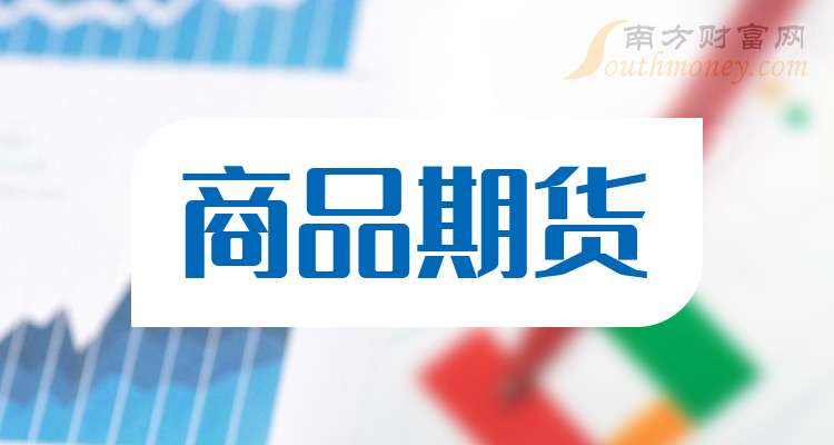 （2024年9月25日）今日沪铝期货和伦铝最新价格查询