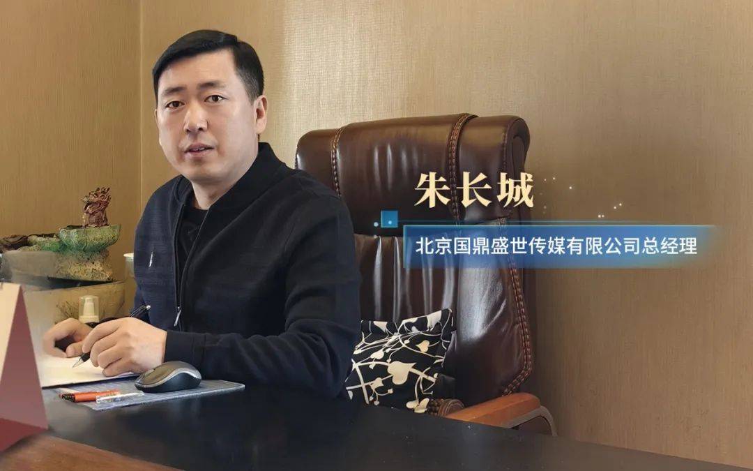 北京广播电视台：融媒体时代的坚守与创新