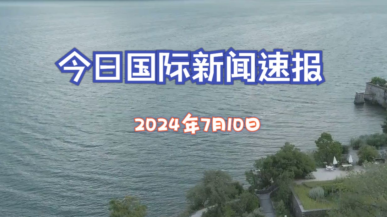 2024年9月26日今日电解锰(99.7%袋装)价格最新行情走势