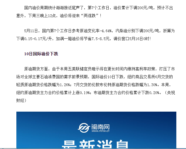 （2024年9月26日）今日玻璃期货最新价格行情查询