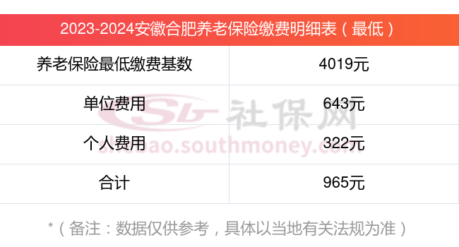 2024年9月26日今日合肥花纹板卷价格最新行情消息