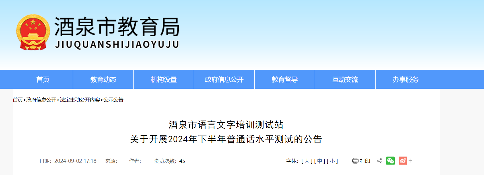 2024年9月26日最新厦门槽钢价格行情走势查询