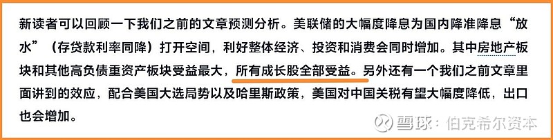 公募重仓股有水分？主动权益出路在哪？公募高管、基金经理大探讨