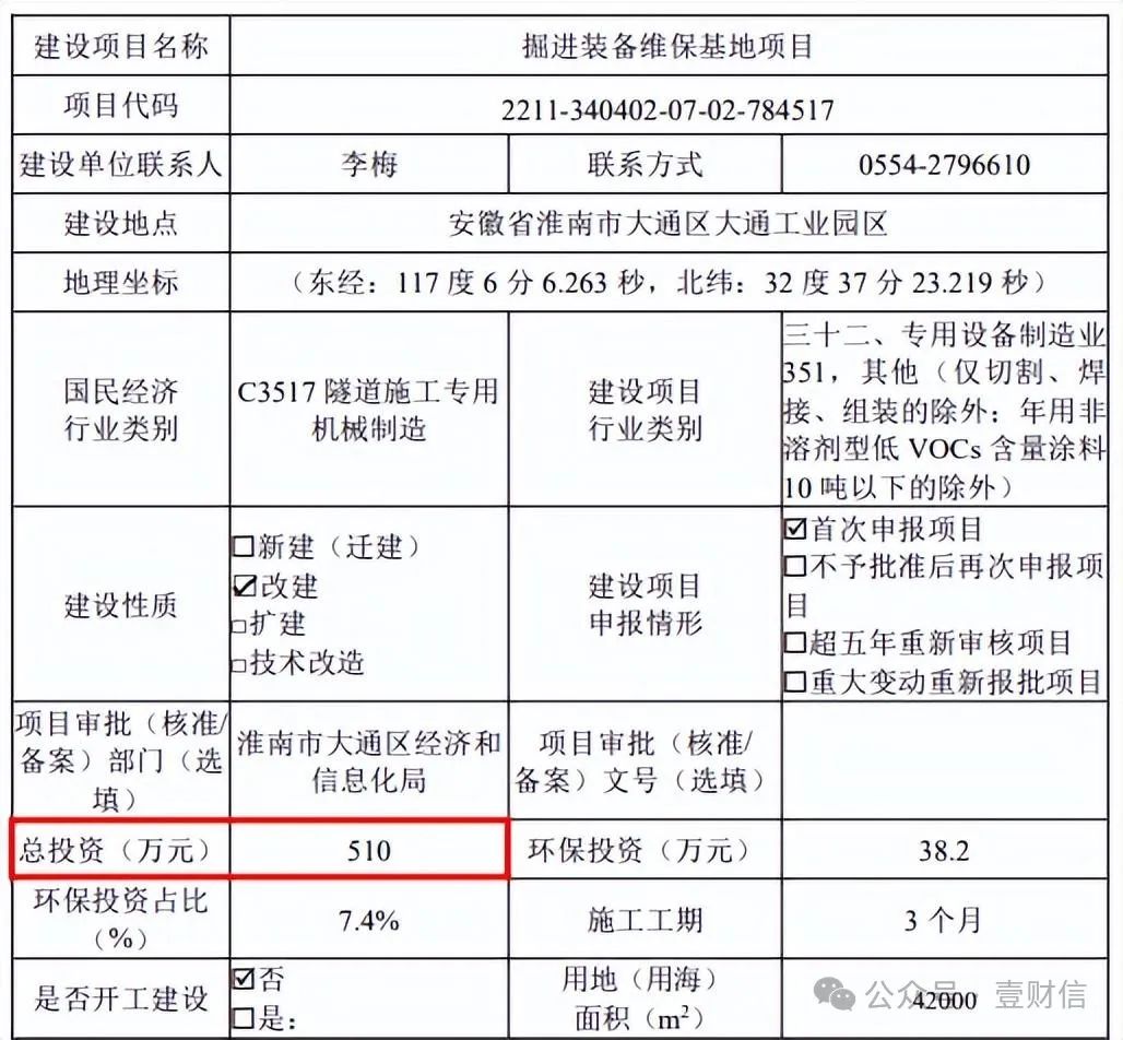 永辉超市(601933.SH)：不存在应披露而未披露的重大事项