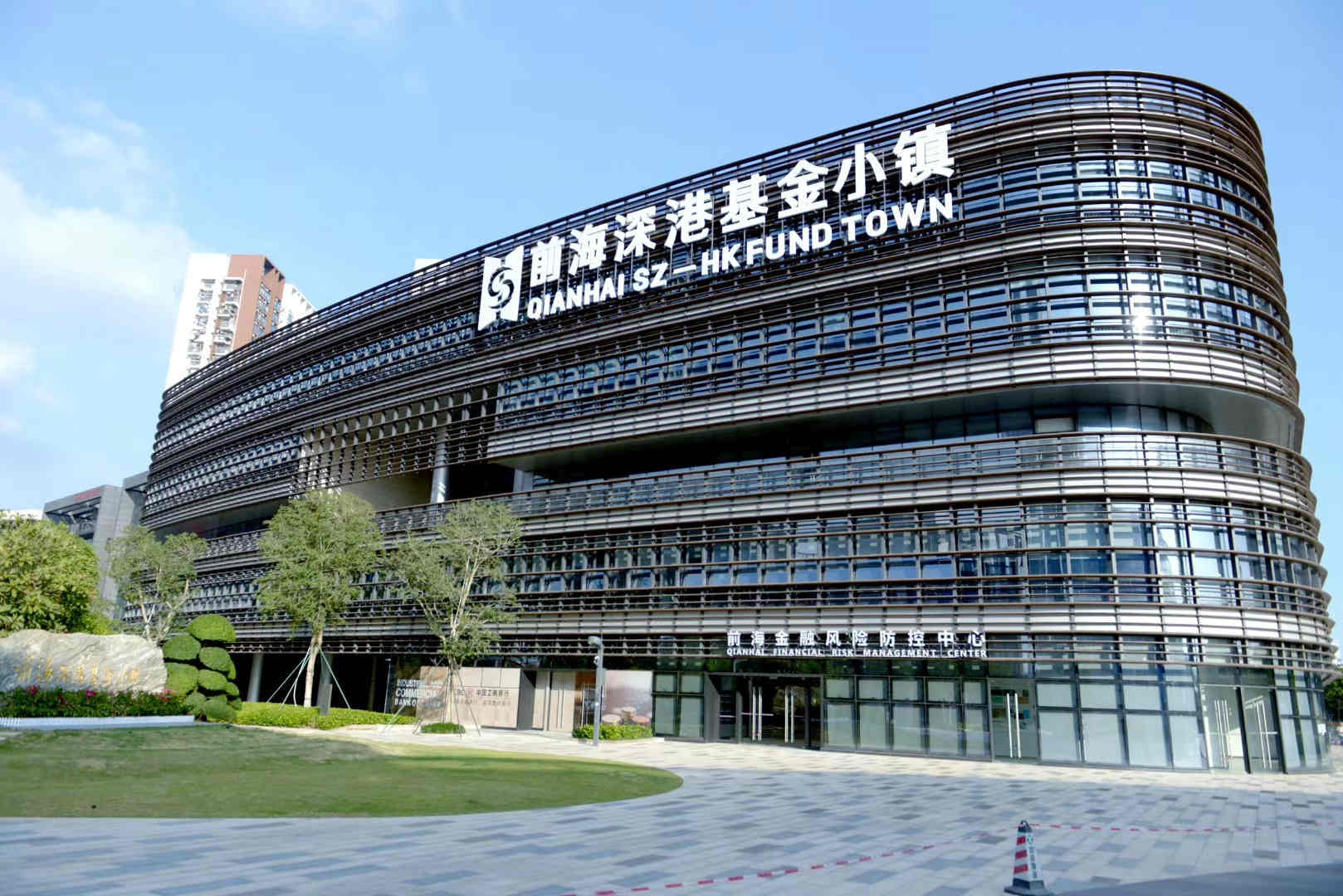 五大银行AIC齐聚深圳，深圳首只金融AIC股权投资基金项目已达成合作意向