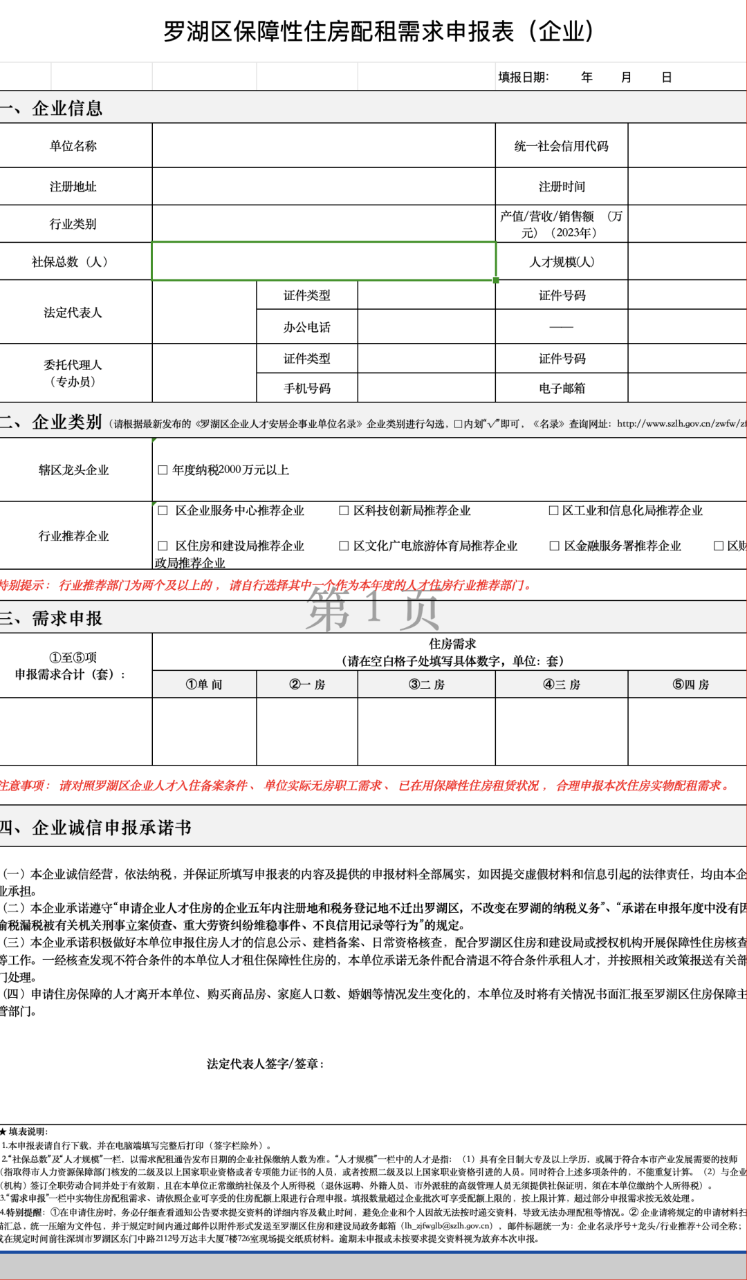 2024年9月28日铸造砂价格行情最新价格查询