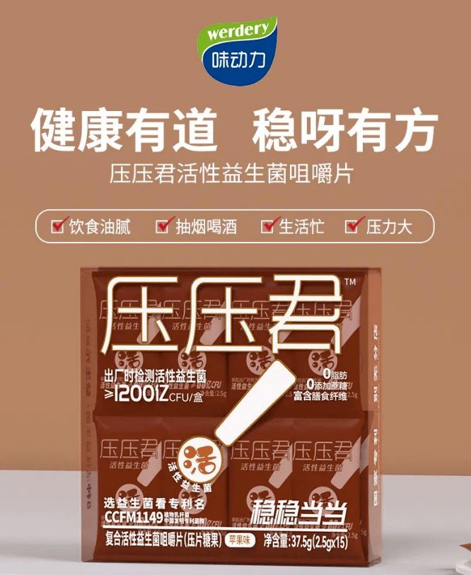均瑶健康9月27日龙虎榜数据