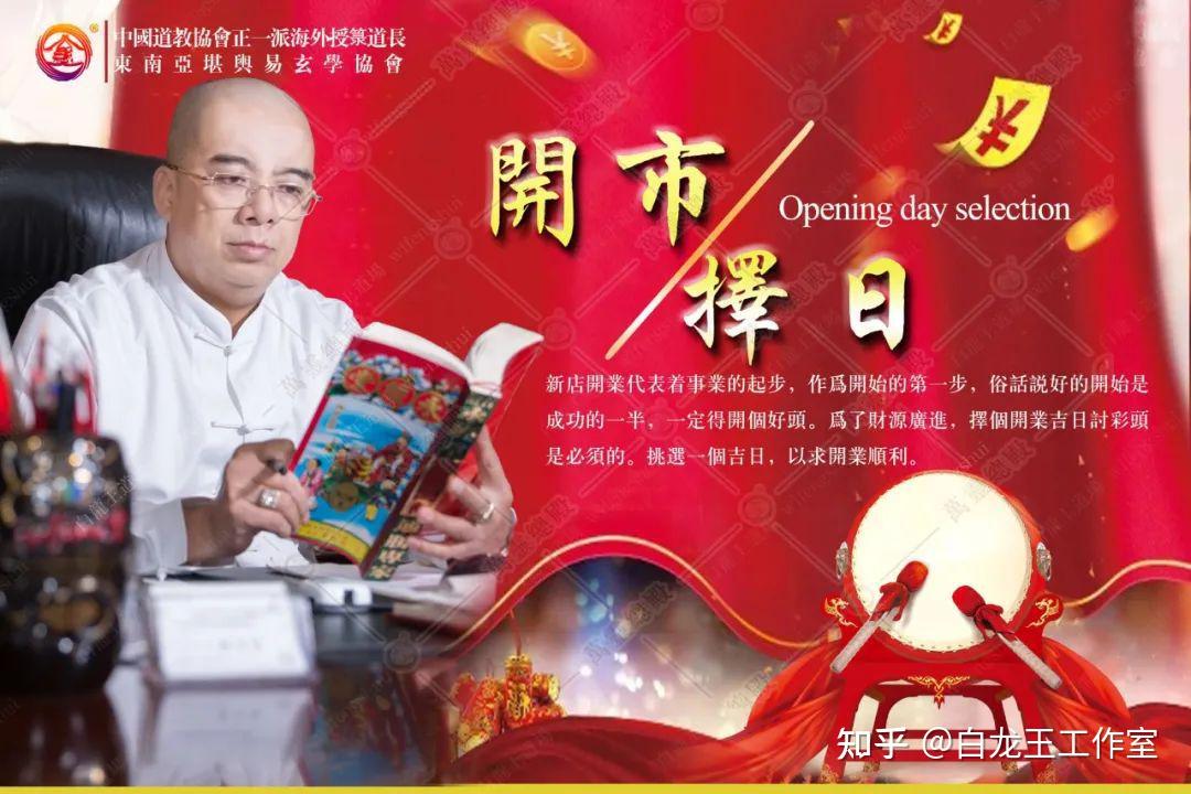 中草香料龙虎榜数据（9月27日）