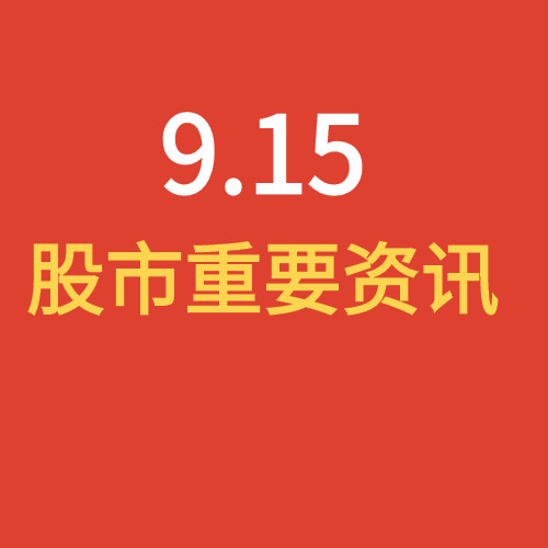 海通证券荀玉根：中级行情在路上 看好地产和消费医药
