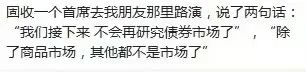 资金跑步入场！工行银证转账净值指数飙升