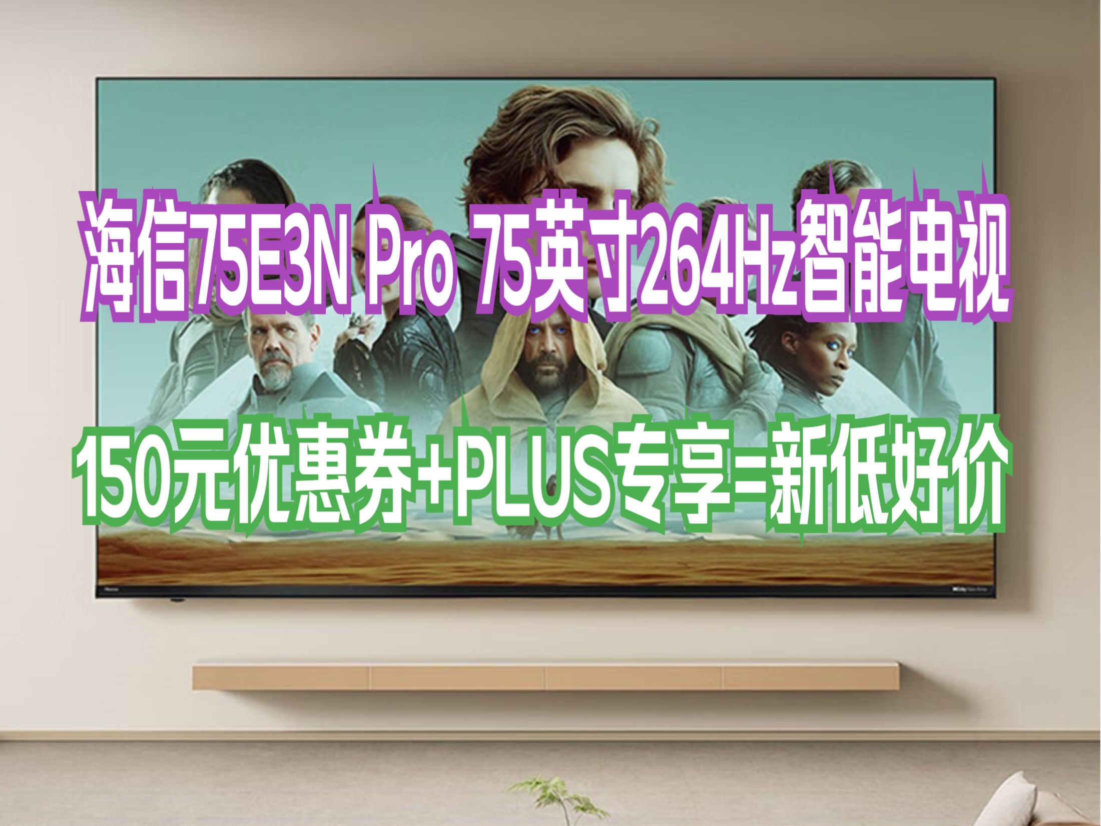 海信发布全新一代AI电视