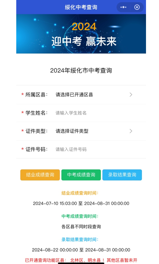 2024年9月30日今日二丙二醇甲醚最新价格查询
