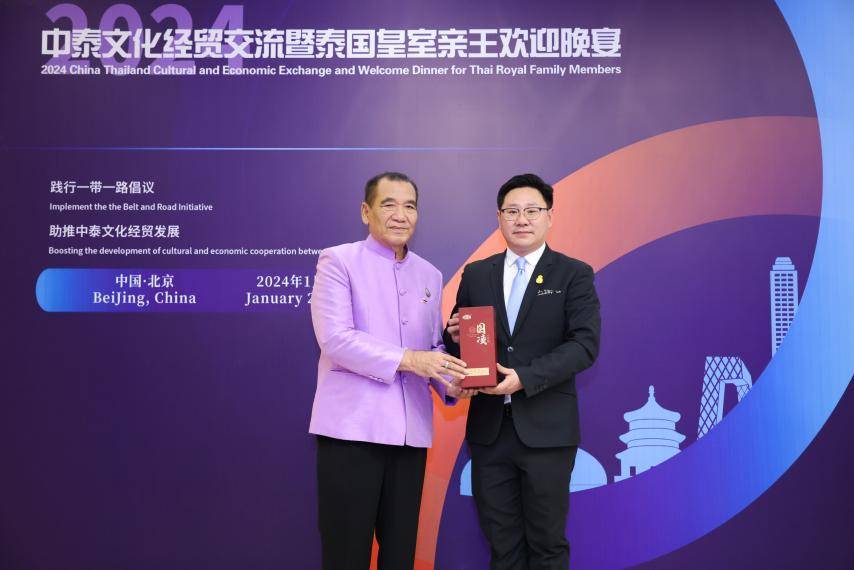 中泰律所携手合作，为两国经贸及投资保驾护航