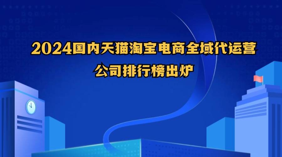 2024年Q3券商融资成本排行榜火热出炉