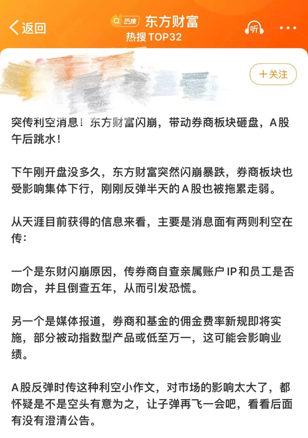 突然卖不动了？知名品牌股价闪崩，上半年中国市场销量下滑72%！欧美豪华品牌普遍遇冷，国产品牌受青睐