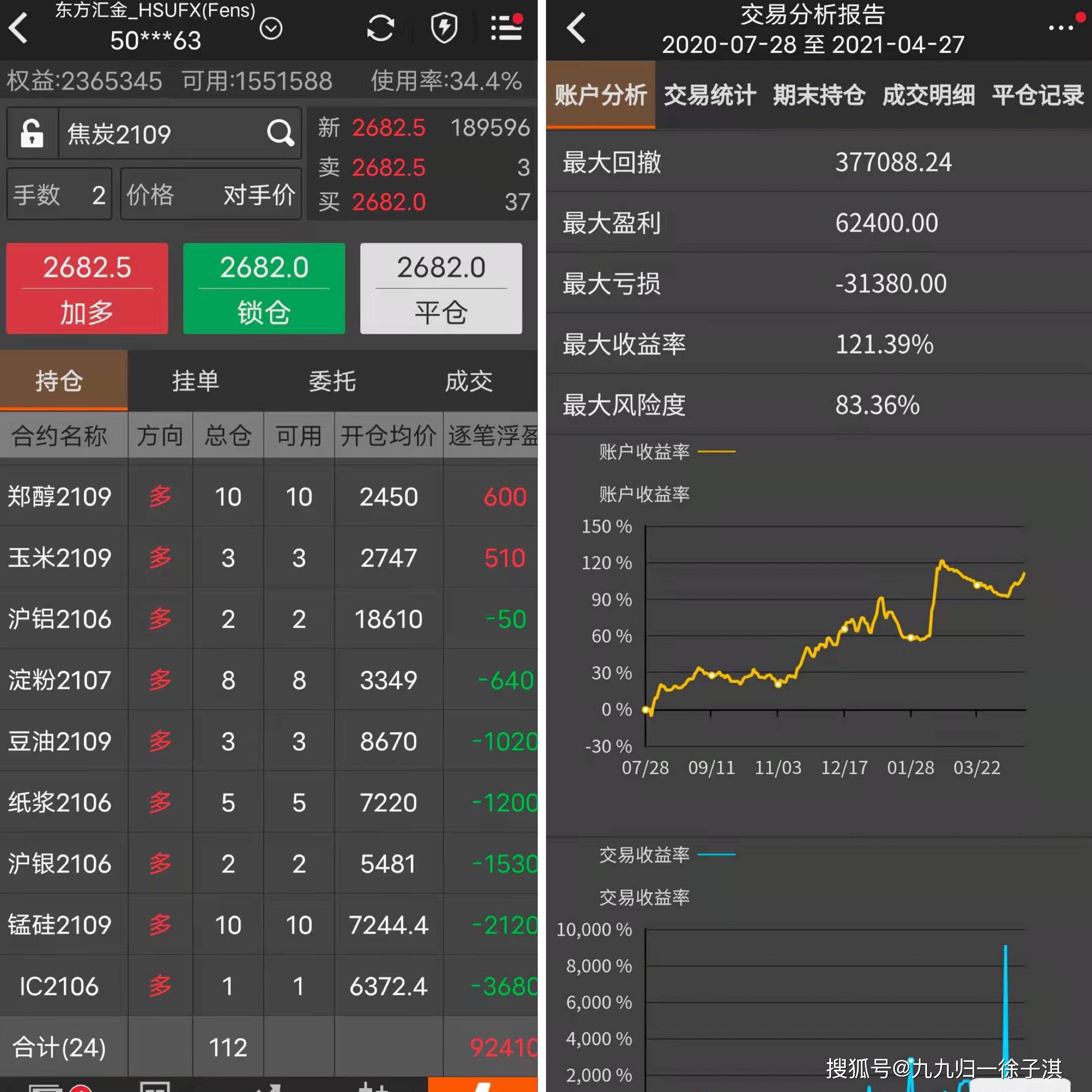 （2024年10月2日）今日伦敦镍期货最新价格行情查询