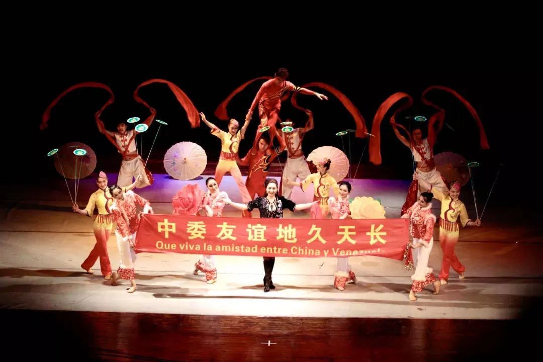 委内瑞拉议会一读通过《中委投保协定》