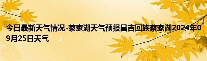 2024年10月2日今日无水三氯化铝价格最新行情消息