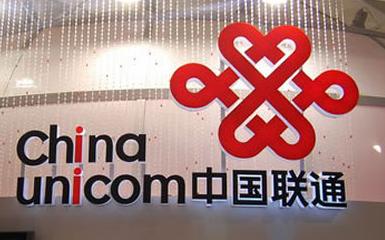 中国联通(600050.SH)：曹兴信涉嫌严重违纪违法 解聘其公司高级副总裁、总法律顾问职务