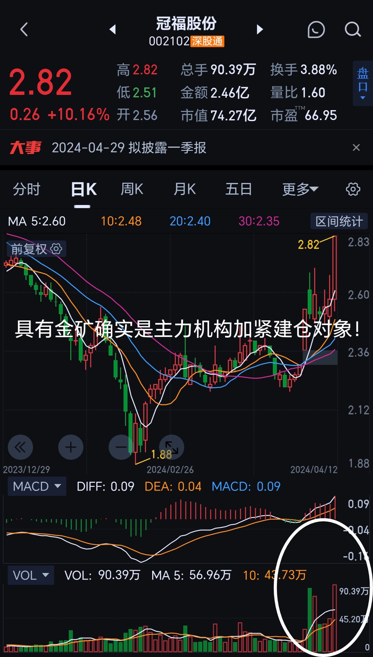 头部券商140万客户排队？最新回应来了