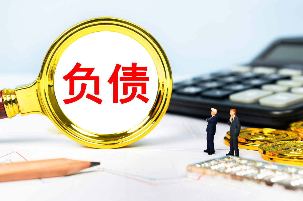 国家外汇局：预计我国外债规模将继续保持稳定