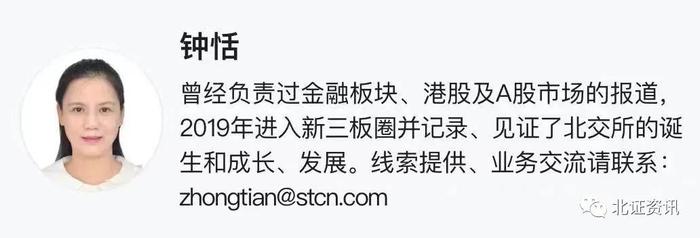 新三板创新层公司中机试验新增专利信息授权：“一种履带销疲劳试验台”