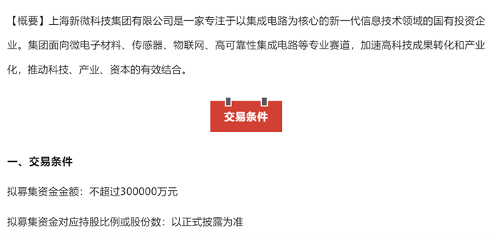 南京软件和信息服务产业专项母基金成立 出资额为60亿元