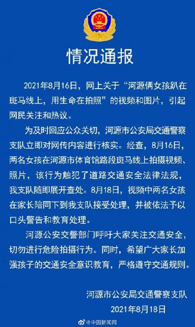 交易商协会对北方信托予以严重警告