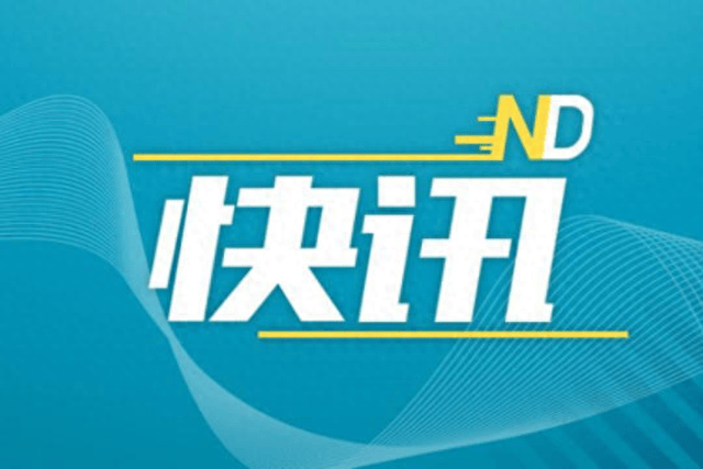 股市"走牛"，机构最新发声