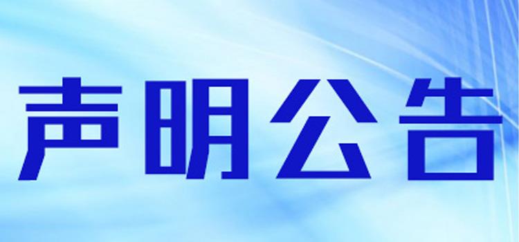 【企业动态】天邑股份新增1件判决结果，涉及债权转让合同纠纷