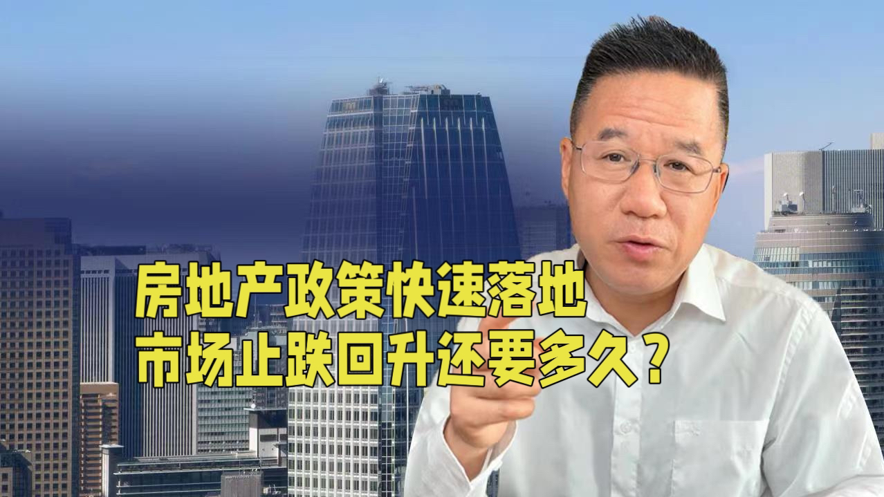 9月央行净买入国债面值2000亿元，较8月“翻倍”！长期国债收益率快速回升，央行还会继续净买入国债吗？