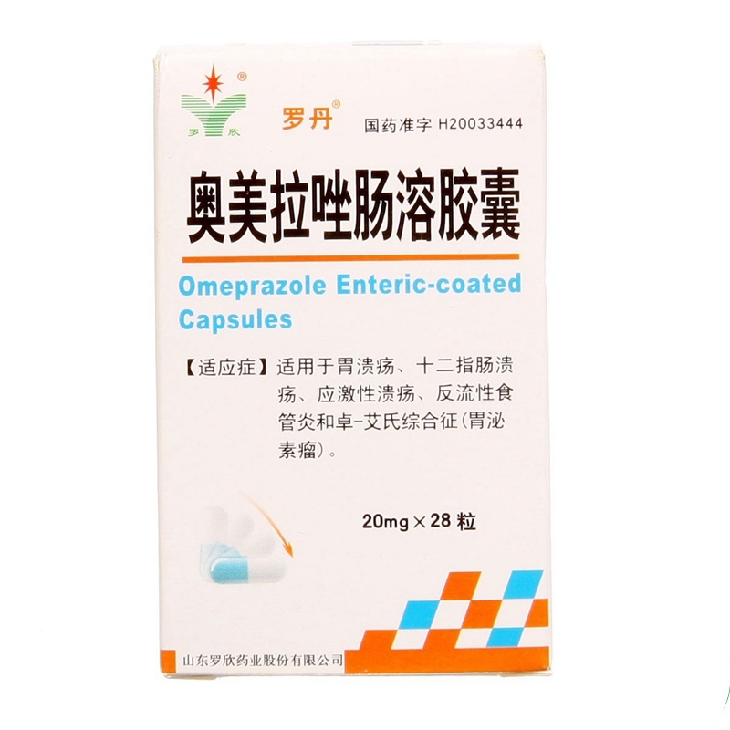 罗欣药业： 5%以上股东股份协议转让暨权益变动