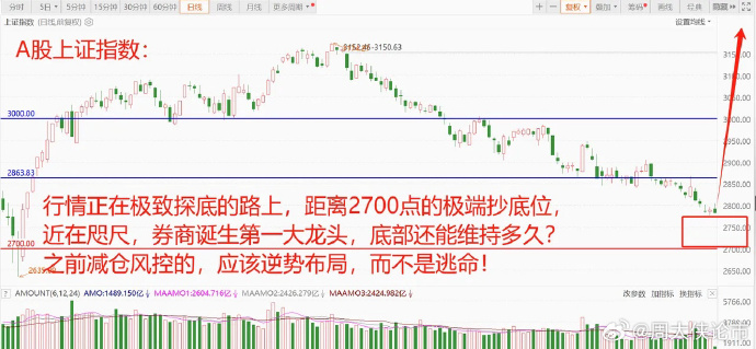 10月10日复牌！国泰君安换股吸收合并海通证券的预案出炉